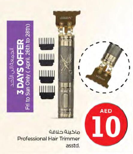  Remover / Trimmer / Shaver  in Nesto Hypermarket in UAE - Dubai
