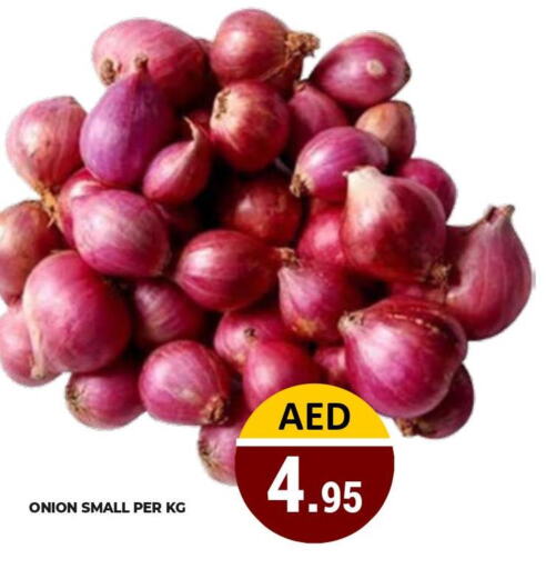  Onion  in Kerala Hypermarket in UAE - Ras al Khaimah