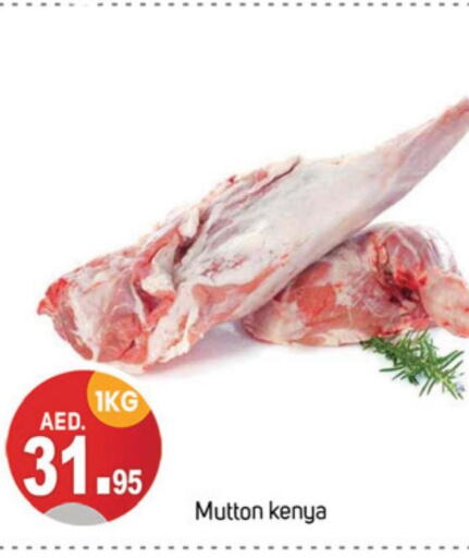  Mutton / Lamb  in سوق طلال in الإمارات العربية المتحدة , الامارات - أبو ظبي