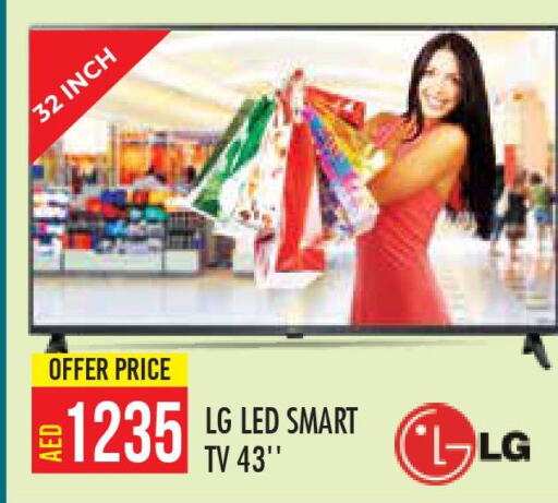 LG Smart TV  in Baniyas Spike  in UAE - Abu Dhabi