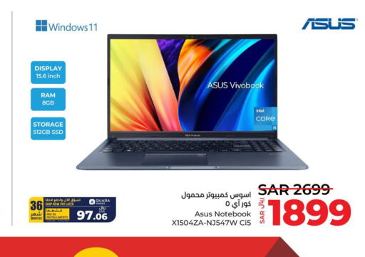 ASUS Laptop  in LULU Hypermarket in KSA, Saudi Arabia, Saudi - Qatif