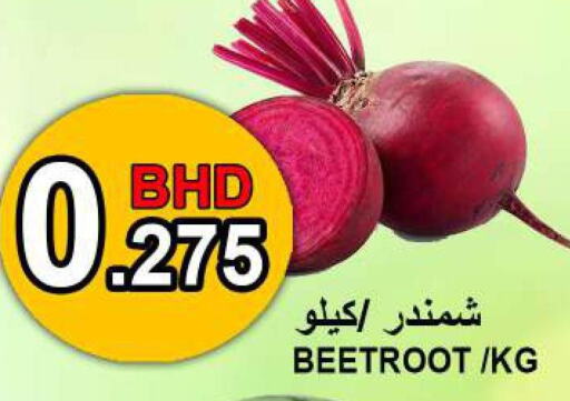  Beetroot  in Hassan Mahmood Group in Bahrain