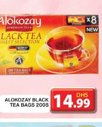 ALOKOZAY Tea Bags  in جراند هايبر ماركت in الإمارات العربية المتحدة , الامارات - دبي