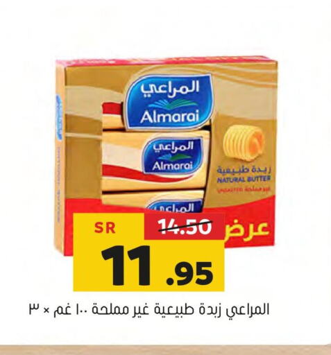 ALMARAI   in Al Amer Market in KSA, Saudi Arabia, Saudi - Al Hasa