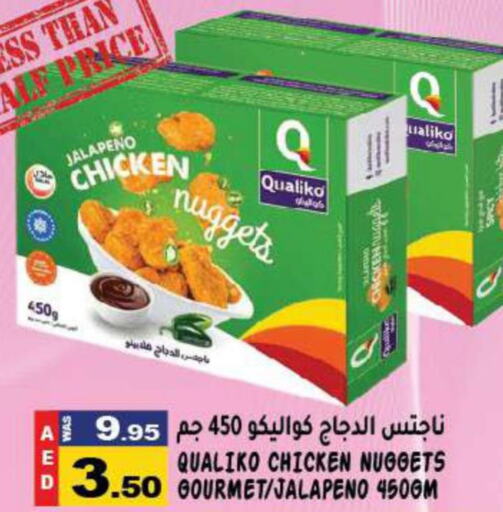 QUALIKO Chicken Nuggets  in هاشم هايبرماركت in الإمارات العربية المتحدة , الامارات - الشارقة / عجمان