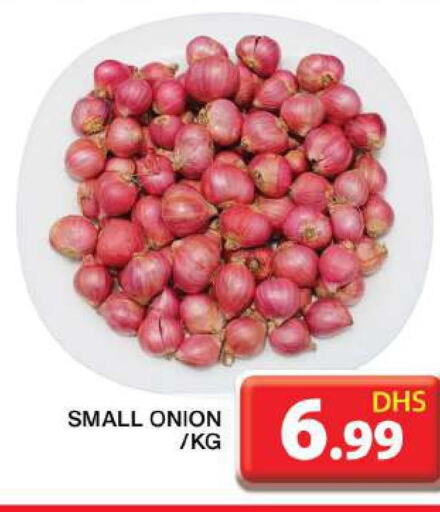  Onion  in جراند هايبر ماركت in الإمارات العربية المتحدة , الامارات - دبي