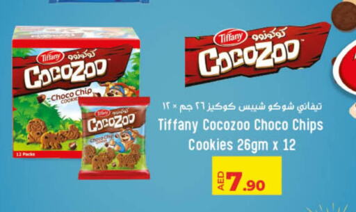 TIFFANY   in Lulu Hypermarket in UAE - Dubai