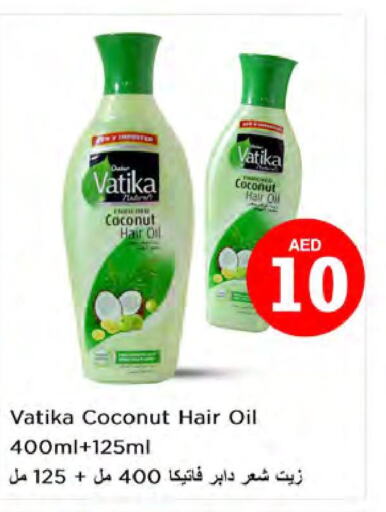 VATIKA Hair Oil  in نستو هايبرماركت in الإمارات العربية المتحدة , الامارات - دبي