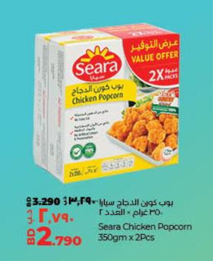SEARA Chicken Pop Corn  in LuLu Hypermarket in Bahrain