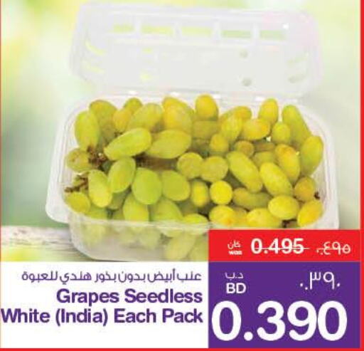  Grapes  in MegaMart & Macro Mart  in Bahrain