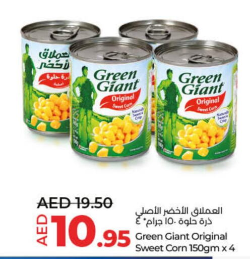 GREEN GIANT   in لولو هايبرماركت in الإمارات العربية المتحدة , الامارات - الشارقة / عجمان
