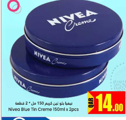 Nivea Face cream  in Dana Hypermarket in Qatar - Al-Shahaniya