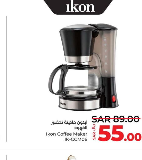 IKON Coffee Maker  in LULU Hypermarket in KSA, Saudi Arabia, Saudi - Al Hasa