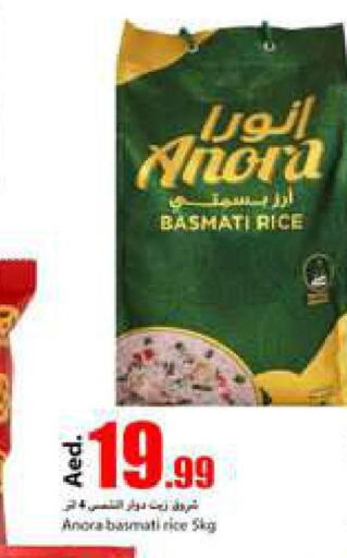  Basmati Rice  in Rawabi Market Ajman in UAE - Sharjah / Ajman