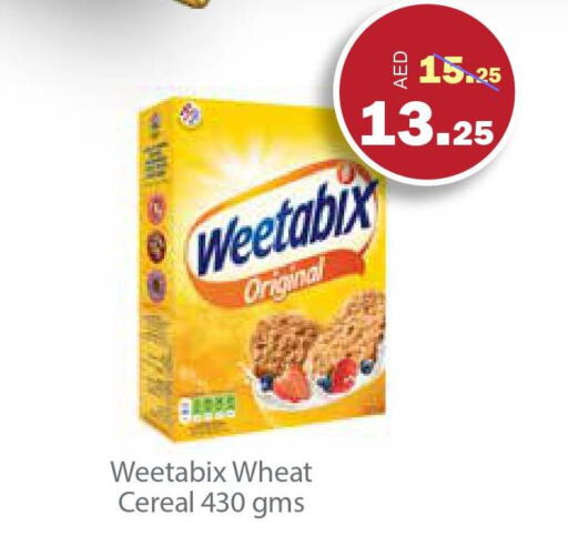 WEETABIX Cereals  in الأسواق هايبرماركت in الإمارات العربية المتحدة , الامارات - رَأْس ٱلْخَيْمَة