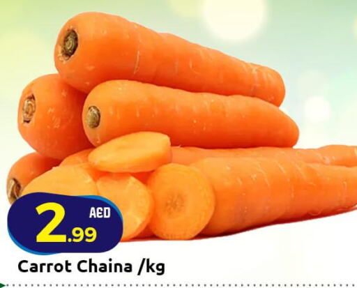  Carrot  in Mubarak Hypermarket Sharjah in UAE - Sharjah / Ajman