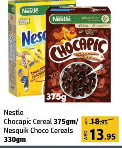 NESTLE Cereals  in الحوت  in الإمارات العربية المتحدة , الامارات - الشارقة / عجمان