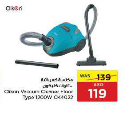 CLIKON Vacuum Cleaner  in جمعية العين التعاونية in الإمارات العربية المتحدة , الامارات - أبو ظبي