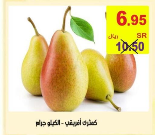  Pear  in أسواق بن ناجي in مملكة العربية السعودية, السعودية, سعودية - خميس مشيط