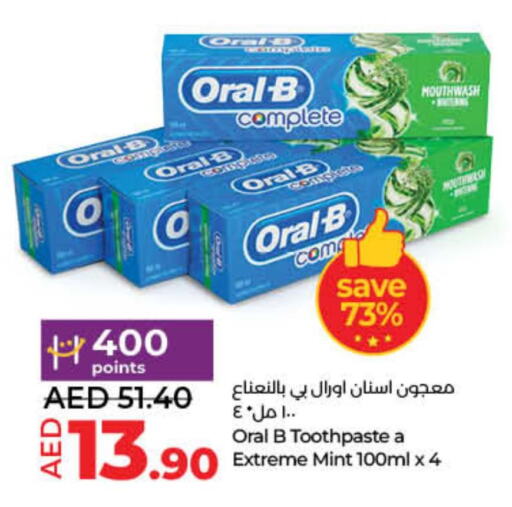 ORAL-B Toothpaste  in لولو هايبرماركت in الإمارات العربية المتحدة , الامارات - رَأْس ٱلْخَيْمَة