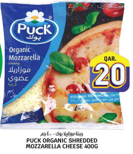 PUCK Mozzarella  in Kenz Mini Mart in Qatar - Al Daayen