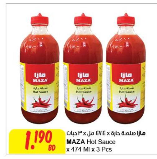 MAZA Hot Sauce  in The Sultan Center in Bahrain