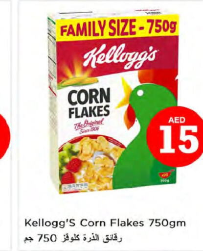 KELLOGGS Corn Flakes  in Nesto Hypermarket in UAE - Dubai