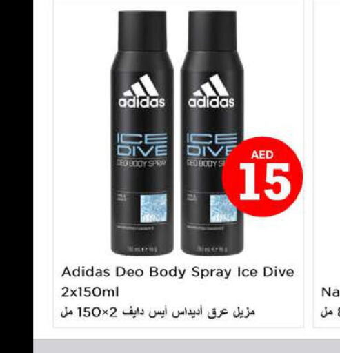 Adidas   in Nesto Hypermarket in UAE - Dubai