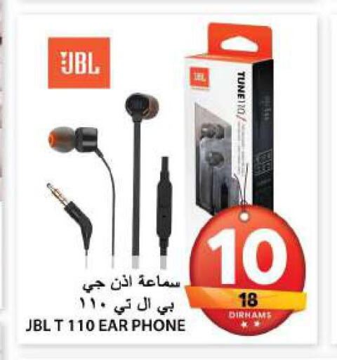 JBL Earphone  in جراند هايبر ماركت in الإمارات العربية المتحدة , الامارات - الشارقة / عجمان