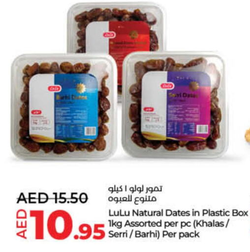  in Lulu Hypermarket in UAE - Dubai