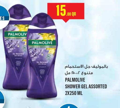 PALMOLIVE   in مونوبريكس in قطر - الخور