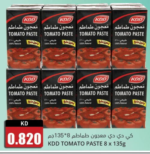 KDD Tomato Paste  in 4 SaveMart in Kuwait - Kuwait City