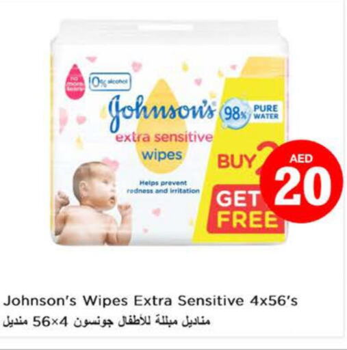 JOHNSONS   in Nesto Hypermarket in UAE - Dubai