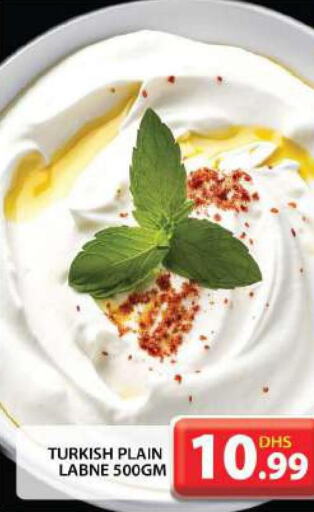 MARMUM Yoghurt  in Grand Hyper Market in UAE - Dubai