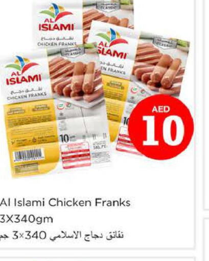 AL ISLAMI Chicken Franks  in نستو هايبرماركت in الإمارات العربية المتحدة , الامارات - ٱلْعَيْن‎