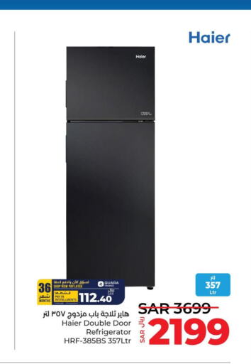 HAIER Refrigerator  in لولو هايبرماركت in مملكة العربية السعودية, السعودية, سعودية - الخبر‎