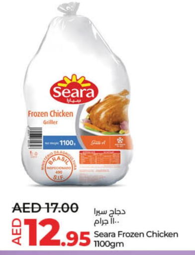 SEARA Frozen Whole Chicken  in لولو هايبرماركت in الإمارات العربية المتحدة , الامارات - الشارقة / عجمان