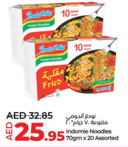 INDOMIE Noodles  in Lulu Hypermarket in UAE - Dubai