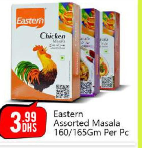 EASTERN Spices / Masala  in BIGmart in UAE - Abu Dhabi