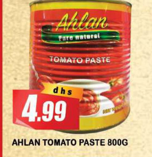  Tomato Paste  in Azhar Al Madina Hypermarket in UAE - Sharjah / Ajman