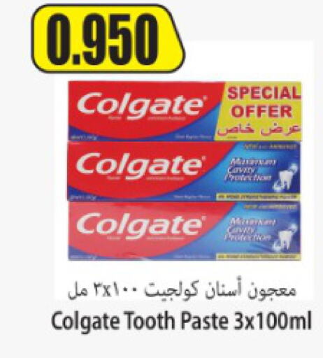 COLGATE Toothpaste  in Locost Supermarket in Kuwait - Kuwait City