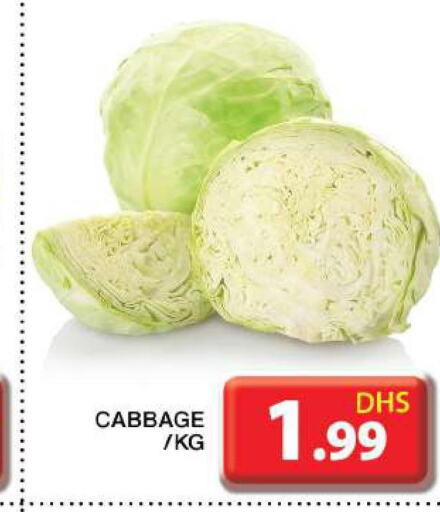  Cabbage  in جراند هايبر ماركت in الإمارات العربية المتحدة , الامارات - دبي