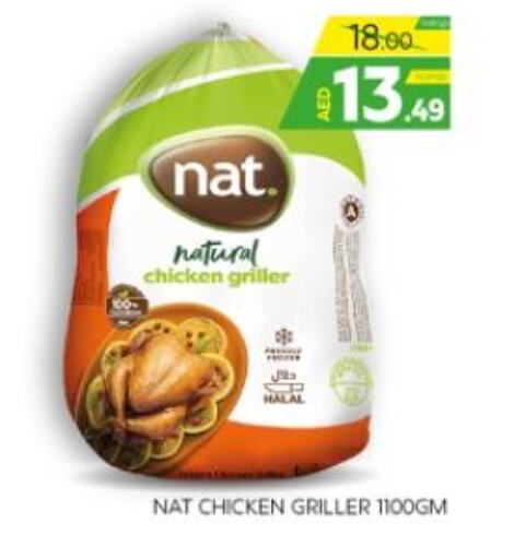 NAT Frozen Whole Chicken  in الامارات السبع سوبر ماركت in الإمارات العربية المتحدة , الامارات - أبو ظبي