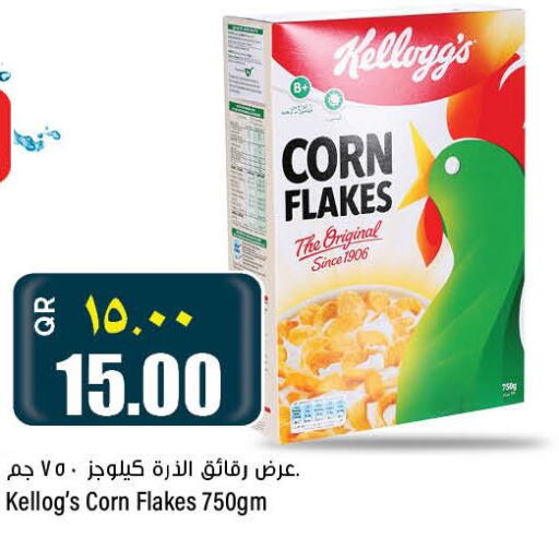 KELLOGGS Corn Flakes  in New Indian Supermarket in Qatar - Doha