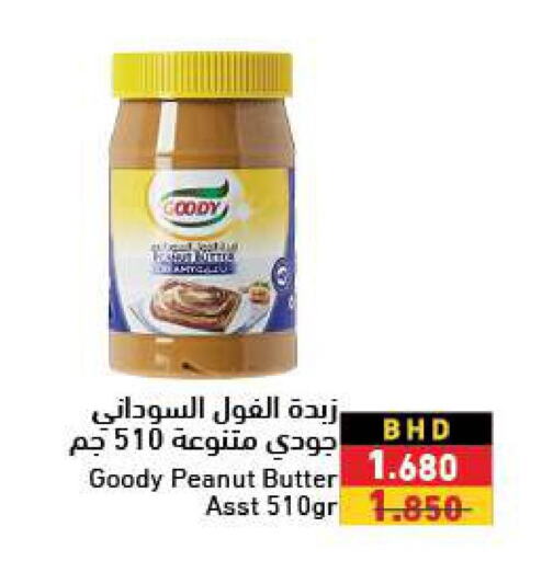 GOODY Peanut Butter  in رامــز in البحرين