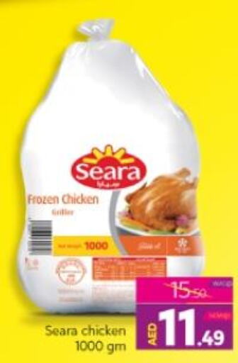 SEARA Frozen Whole Chicken  in الامارات السبع سوبر ماركت in الإمارات العربية المتحدة , الامارات - أبو ظبي