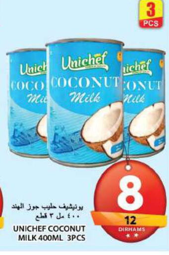  Coconut Milk  in جراند هايبر ماركت in الإمارات العربية المتحدة , الامارات - الشارقة / عجمان