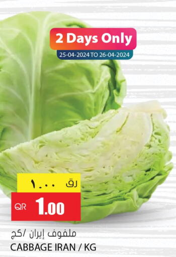 Cabbage  in Grand Hypermarket in Qatar - Al Daayen