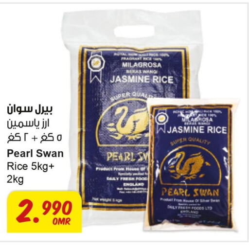  Jasmine Rice  in Sultan Center  in Oman - Salalah