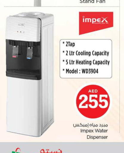 IMPEX   in Nesto Hypermarket in UAE - Dubai